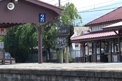 ながとろ駅　電車