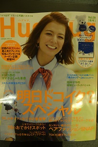 ハグマグ　hugmug