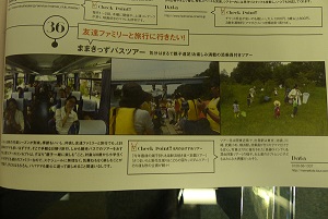 hugmug ハグマグ