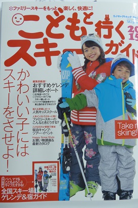 こどもと雪遊び